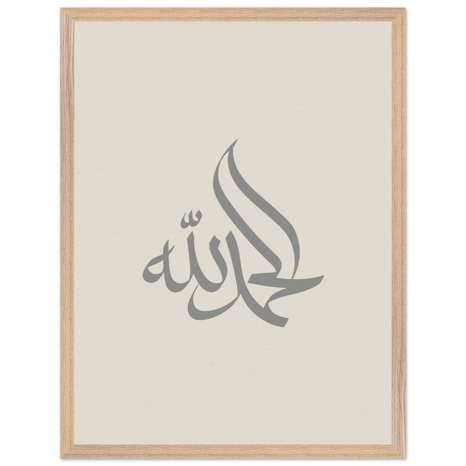 Arabic Calligraphy