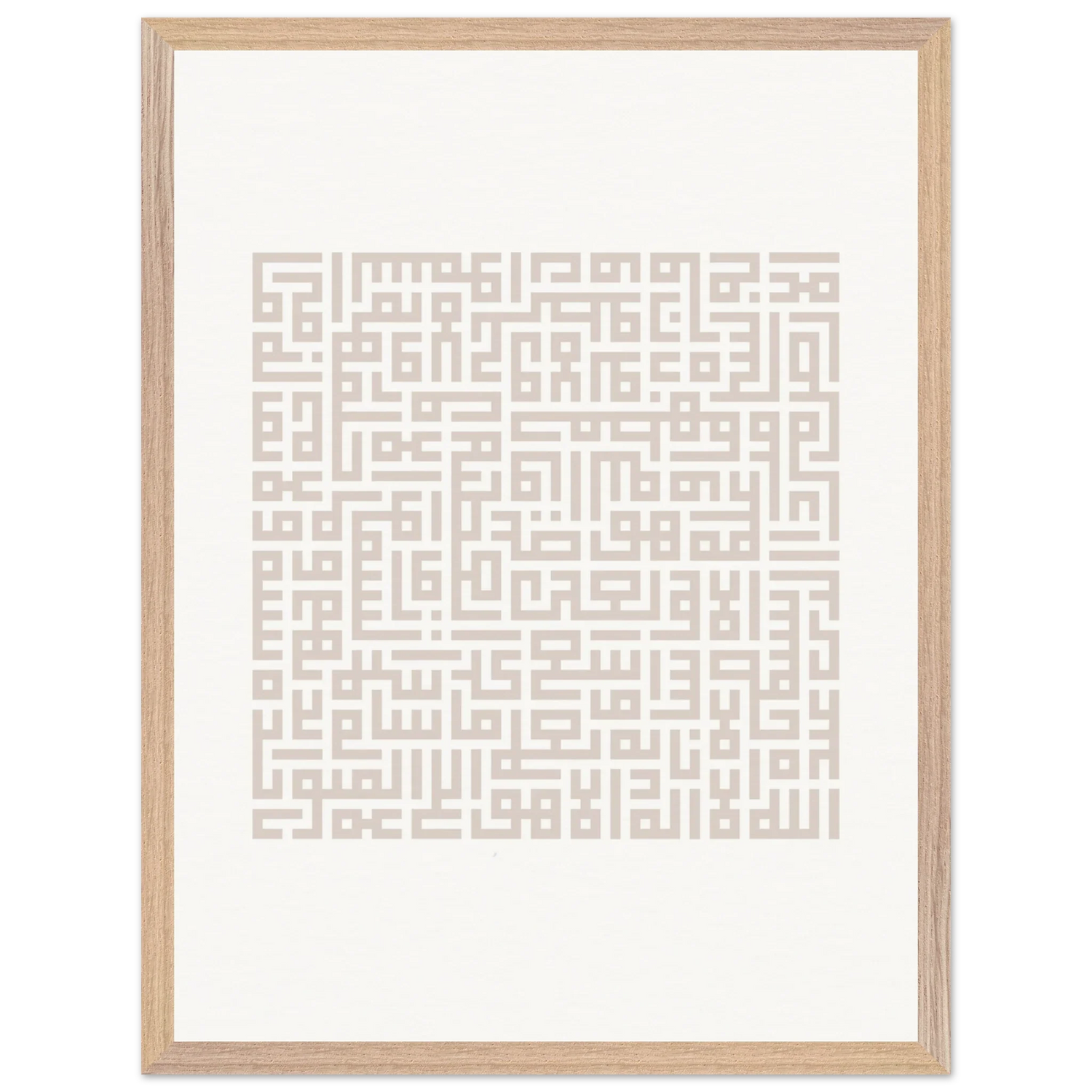 Kufic Caligraphy